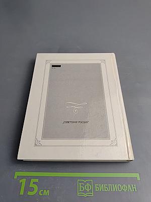 Пушкин в Москве