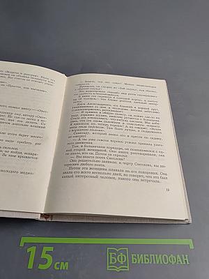 Человек, похожий на самого себя