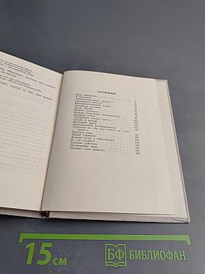 Человек, похожий на самого себя