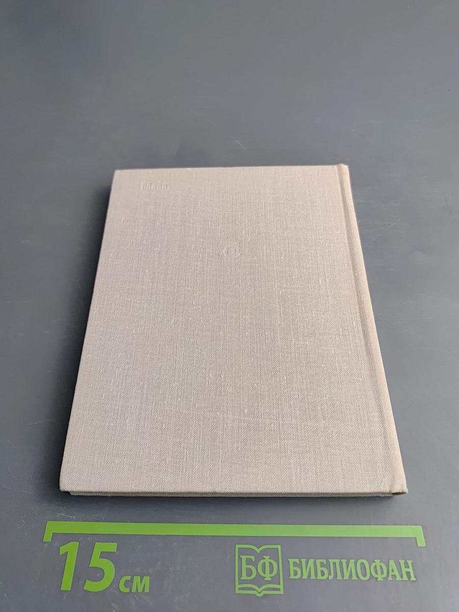 Человек, похожий на самого себя