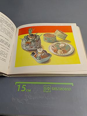 Дары Атлантики