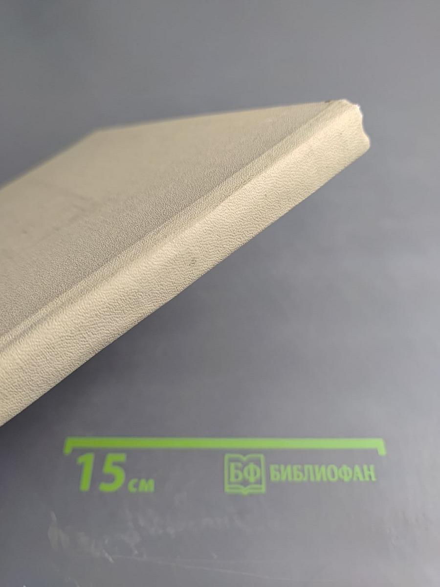 Дары Атлантики