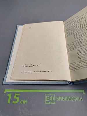 Солнце во дворе