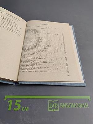 Солнце во дворе