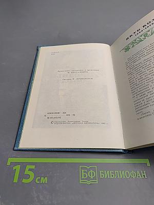 Родные образы