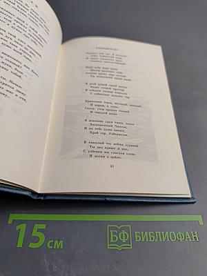 Родные образы