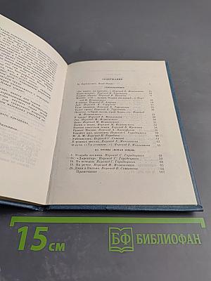 Родные образы