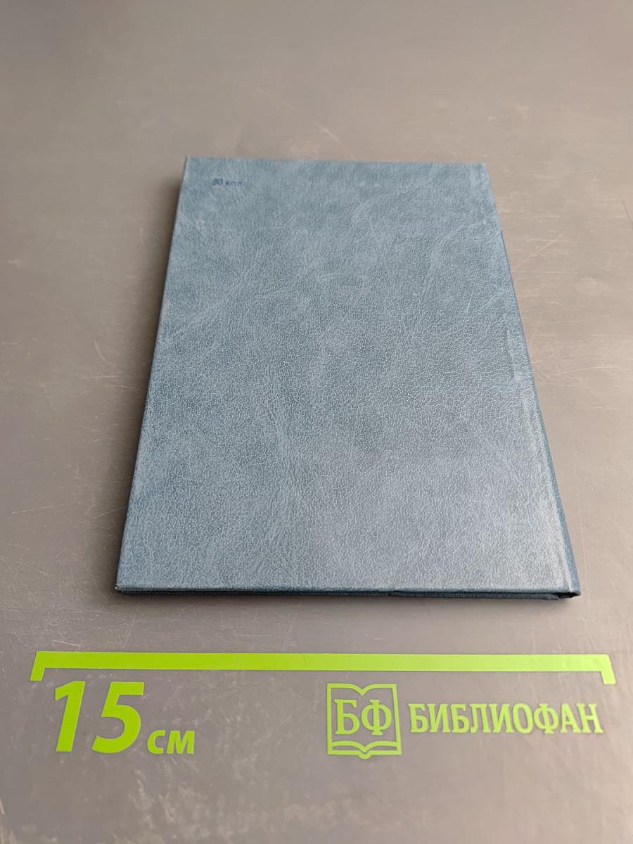 Родные образы