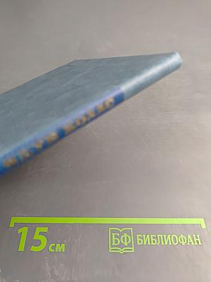 Родные образы