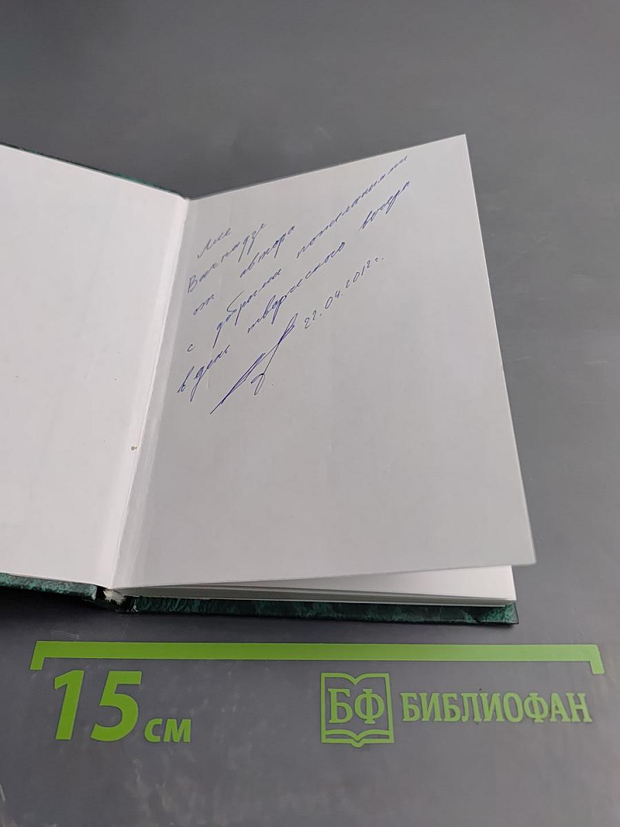 Лирика моей души