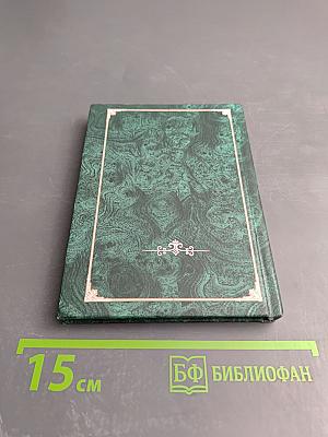 Лирика моей души