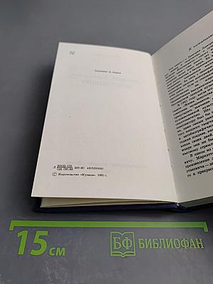 Дмитрий Дмитриевич Шостакович