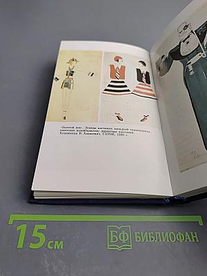 Дмитрий Дмитриевич Шостакович