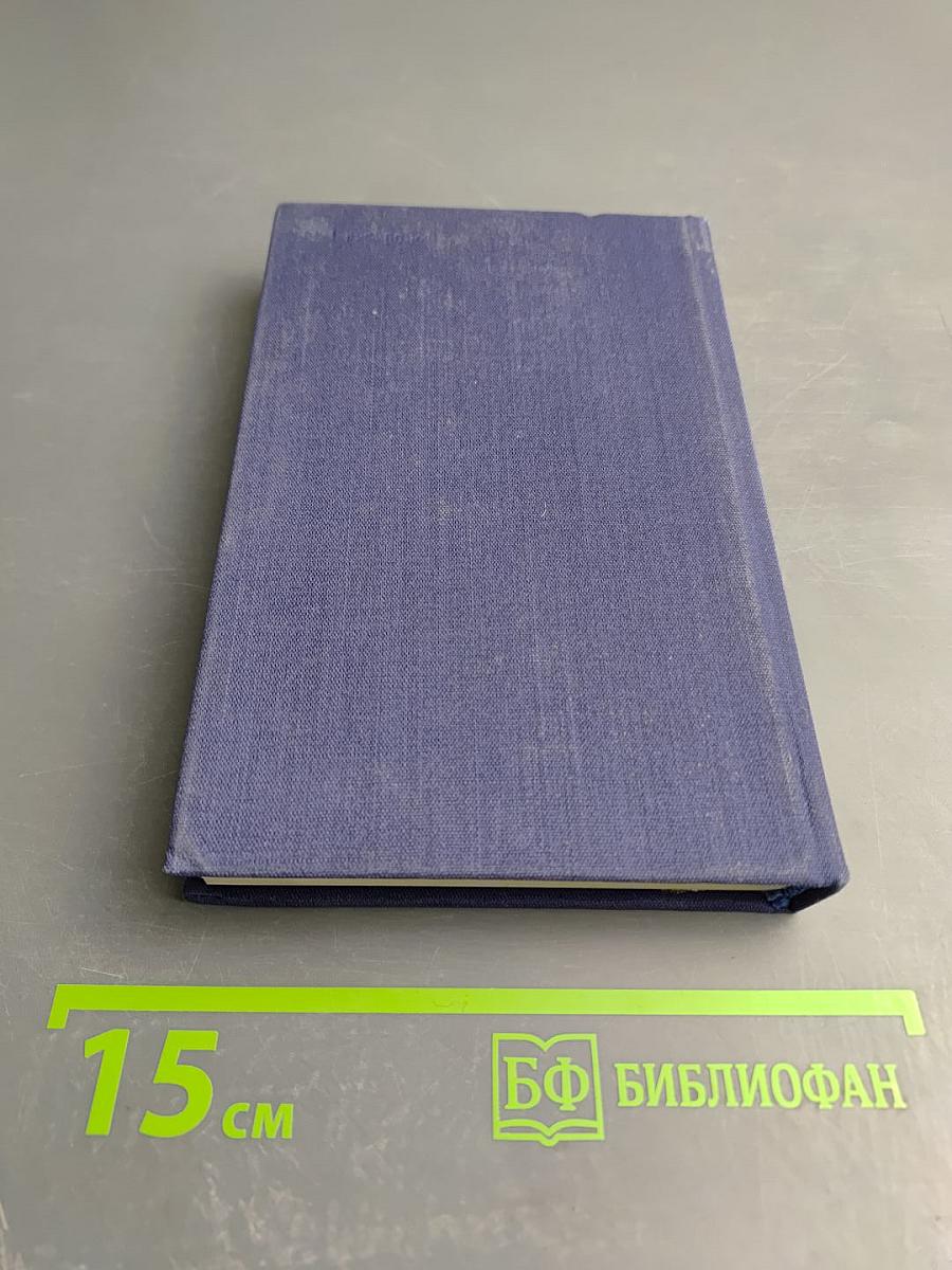 Дмитрий Дмитриевич Шостакович