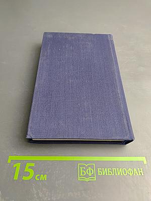 Дмитрий Дмитриевич Шостакович