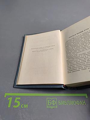 Поэты XVIII века