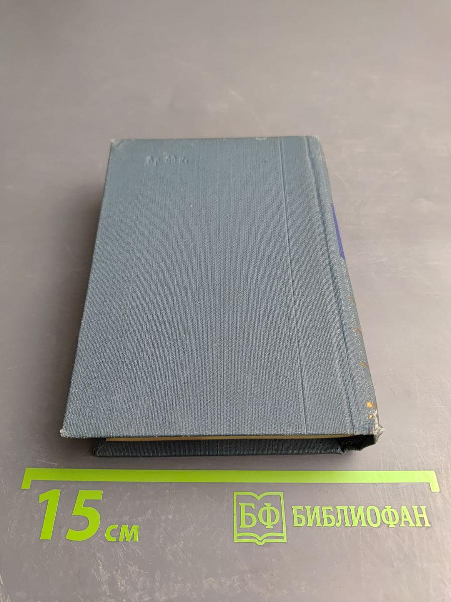 Поэты XVIII века