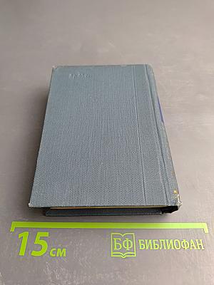 Поэты XVIII века