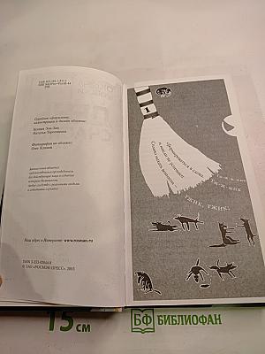 День счастья - завтра