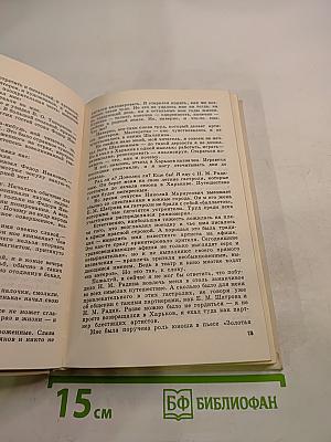 Это мой мир