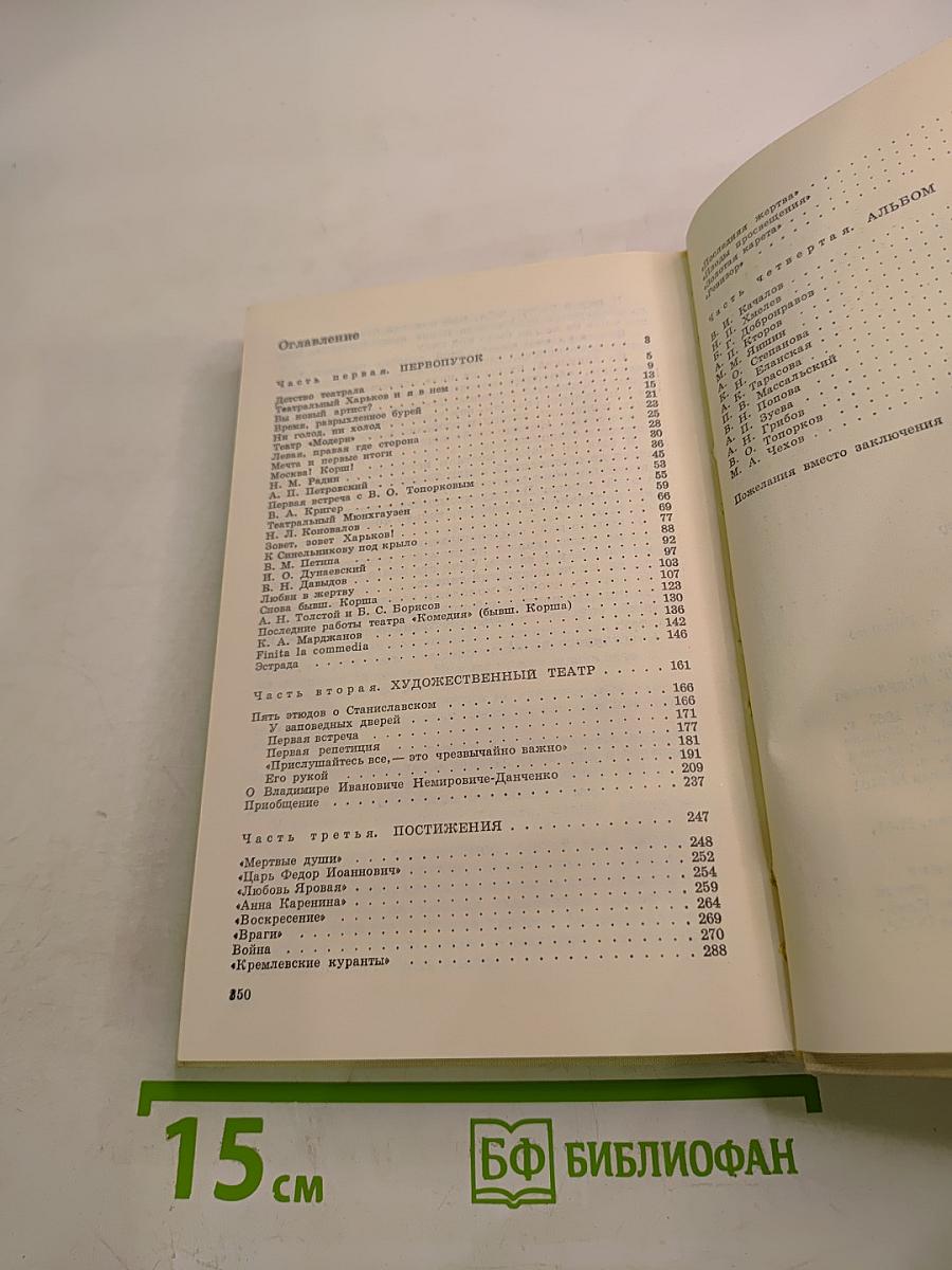 Это мой мир