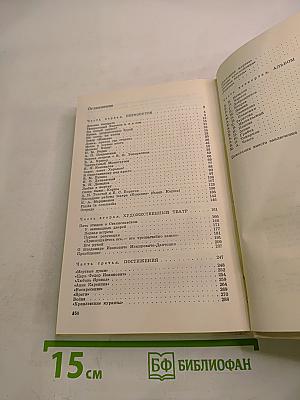 Это мой мир