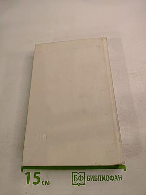 Это мой мир