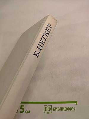 Это мой мир