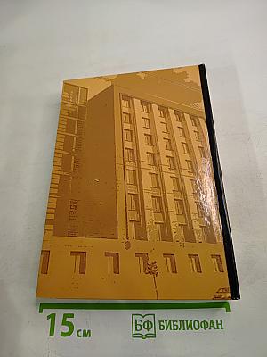 О времени и о себе