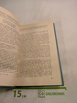 Сергей Есенин. Образ. Стихи. Эпоха