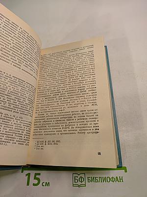 Сергей Есенин. Образ. Стихи. Эпоха