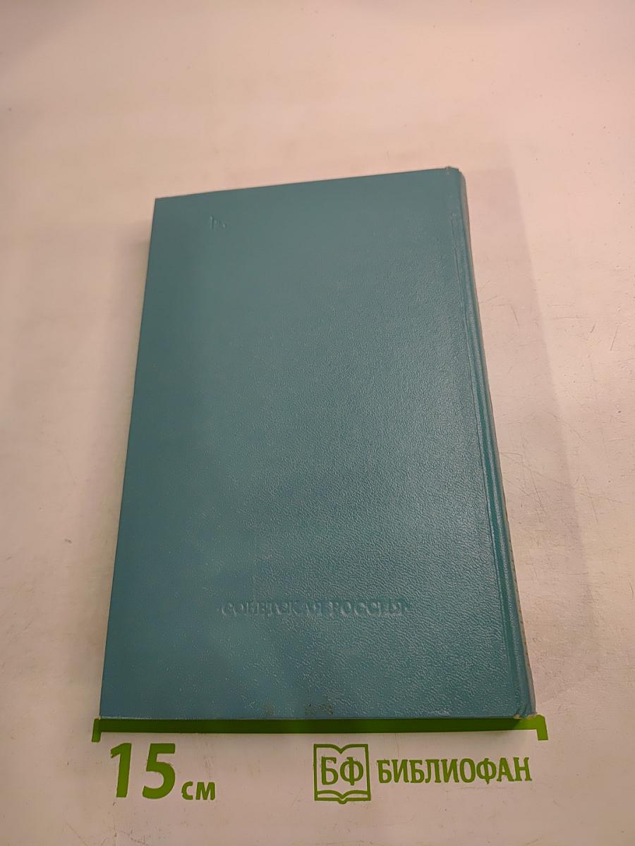 Сергей Есенин. Образ. Стихи. Эпоха