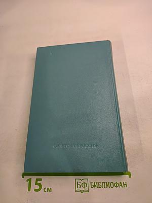 Сергей Есенин. Образ. Стихи. Эпоха