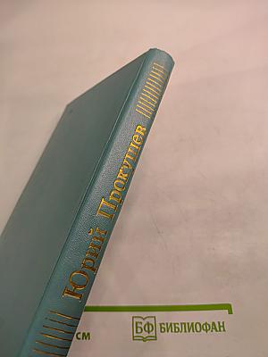 Сергей Есенин. Образ. Стихи. Эпоха