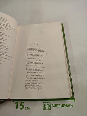 Сочинения Козьмы Пруткова