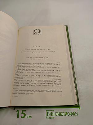 Сочинения Козьмы Пруткова