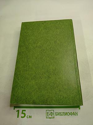 Сочинения Козьмы Пруткова