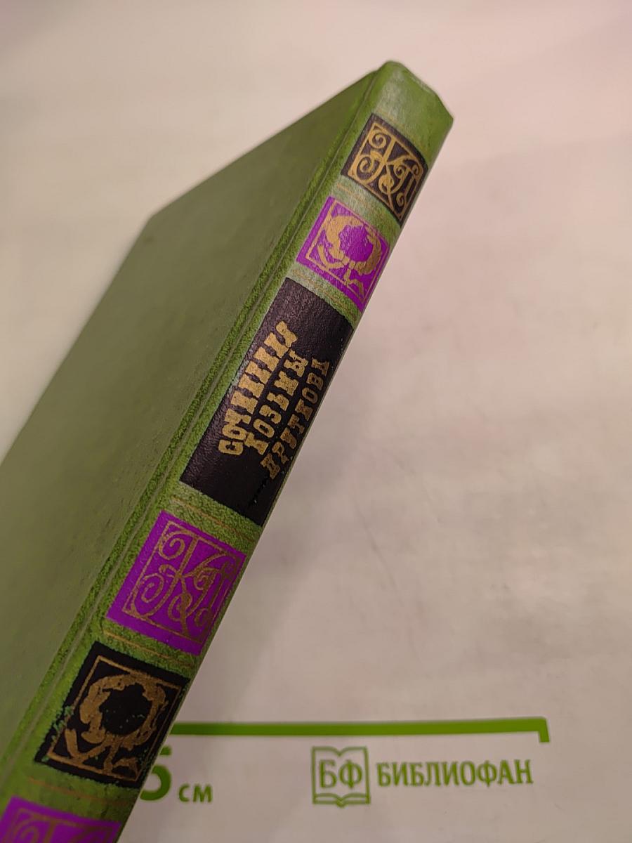 Сочинения Козьмы Пруткова