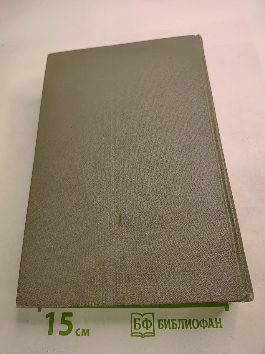 История Коммунистической партии Советского Союза