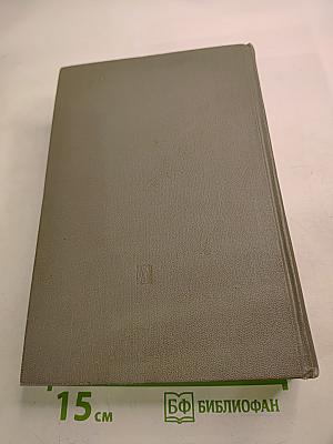 История Коммунистической партии Советского Союза