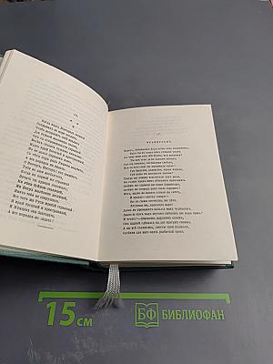 Голоса из России. Сборники А. И. Герцена и Н. П. Огарева. Выпуск второй. Книжки IV-VI