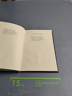 Дальние отзвуки синего вечера