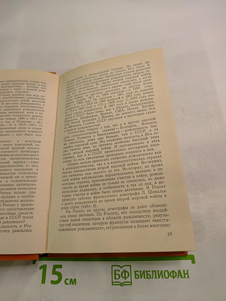 Похвала старости