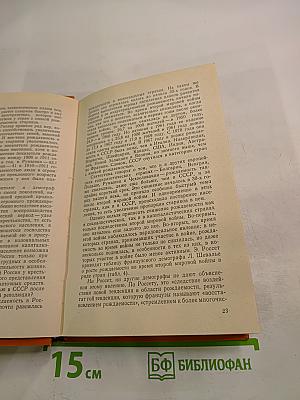 Похвала старости