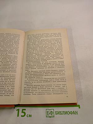 Похвала старости