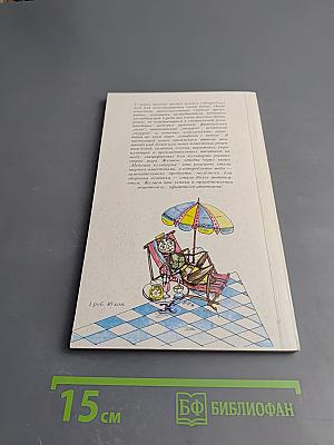 Медовая кулинария