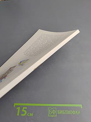 Медовая кулинария