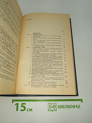 Справочник по импульсной технике