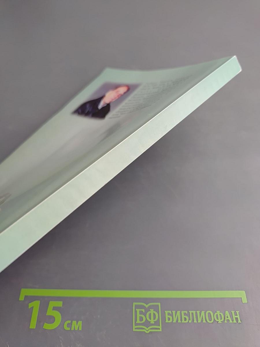 Сказания о славном городе Омске.