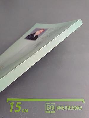 Сказания о славном городе Омске.